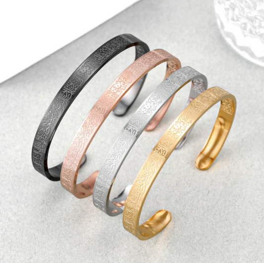 Ayet-El Kürsi Bileklik