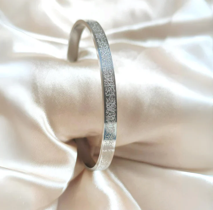 Ayet-El Kürsi Bileklik