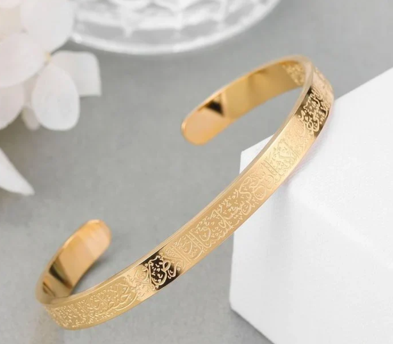 Ayet-El Kürsi Bileklik