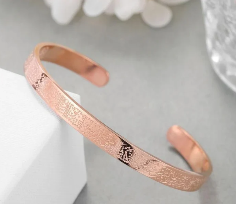 Ayet-El Kürsi Bileklik