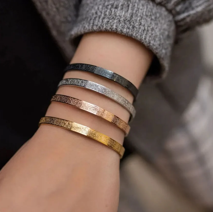 Ayet-El Kürsi Bileklik