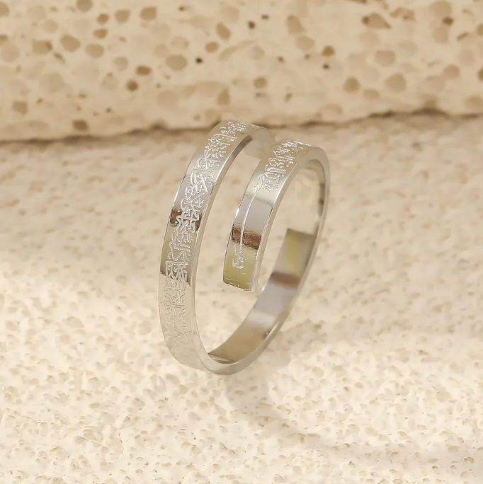 Ayet-el Kürsi Yüzük