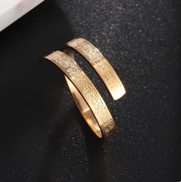 Ayet-el Kürsi Yüzük